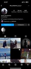Сливы фоток голых девочек Ташкента #522