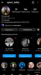 Сливы фоток голых девочек Ташкента #226